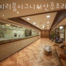 레피리움시그니쳐은평산후조리원 이미지