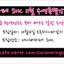 SHC 이미지