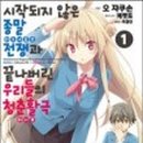 청춘라이브 - 수원시 장안구 창훈로 67 | 청춘라이브