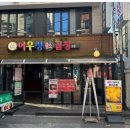 황소맛고 이미지