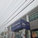 서귀포시산림조합산림마트