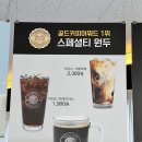 무인카페153