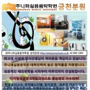 안녕음악학원