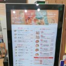 명랑핫도그 옥암점 이미지