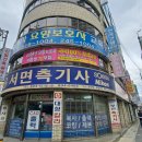 천사2빌딩 이미지