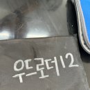 우드로더 캠핑장 이미지