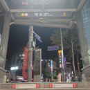 미스터아구 이미지