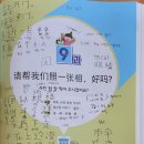 5월27일 굿나잇미라클