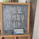 고기마실 이미지