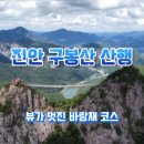진안 이미지