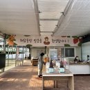 해담농장 이미지