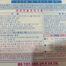 주정차55 이미지