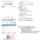 ★ 안드로이드 스마트 폰에서 '이지카' 어플 다운받는 방법 이미지