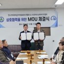 (사단법인)한국수상레저안전연합회