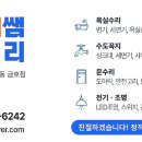 신한철물 이미지