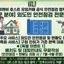 건축사사무소 먹줄 네이버블로그