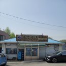 음봉보건지소 네이버블로그