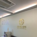 라온케어 | 📍 선릉피부관리 라온에스테틱 방문 후기 — 피부 케어 받고 온 솔직 경험담