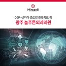 푸른외과의원 이미지