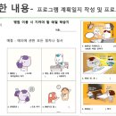 가꿈복지직업재활시설 | [고신대 재활상담학과] 실습보고회 10/8 - 가꿈복지직업재활시설 (주상오, 정진욱, 한동구, 채가연)