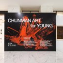 천만에너지 이미지