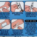 린포엠