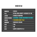 이마트24 평촌역점 이미지