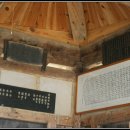 영주금양정사 이미지