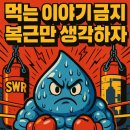충청북도올림푸스짐 네이버블로그