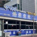 라라해충방제 | 거제 청소방역전문, 청소특공대와 방역특공대