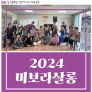 미보라 이미지