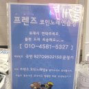 프렌즈코인노래연습장 이미지