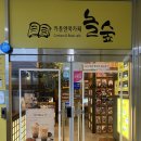 나주혁신도시 데이트 추천 놀숲 만화카페 보드게임 가능한 곳