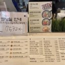 바르다김선생오목교역점