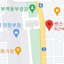 송산봄약국 이미지