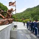 지리산충혼탑 이미지