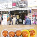 통영나폴리꿀빵 이미지