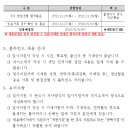 (재)우체국시설관리단 이미지