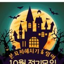 비탑스터디학원