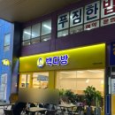 컴포즈커피부천신흥