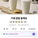 봄봄흥해점 이미지