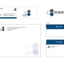 주식회사 반석 이미지