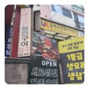 오리고집 이미지