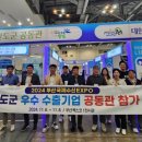 완도종합식품 이미지