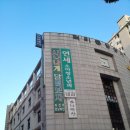 럭키약국 이미지