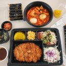 새로미김밥 - 서귀포시 표선동서로 253 | 새로미김밥