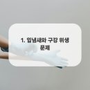 열린이사랑치과의원 네이버블로그