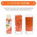 세종녹즙
