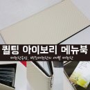백조메뉴판 이미지
