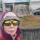 2025/11/16(일) 금백종주 이미지